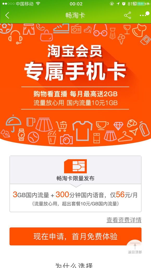 联通和电信哪一家手机卡好,联通和电信哪一款卡比较好