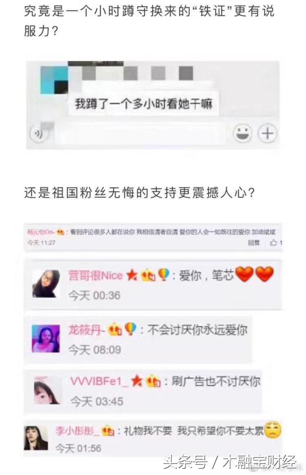 澳洲药房保安轰走中国500万粉丝女网红？疯传朋友圈却一夜反转