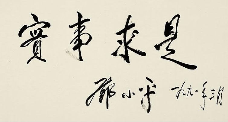 扩散周知啥意思,产前能预测到顺产不下来吗