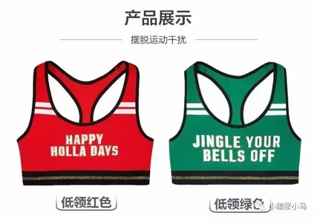 如何选运动内衣平价,如何挑选自己的运动内衣