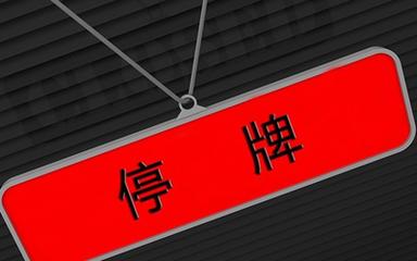 又一家央企巨无霸诞生,又一国产巨无霸来袭