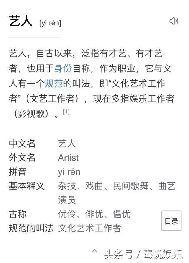 李银河靳东,李银河靳东知乎