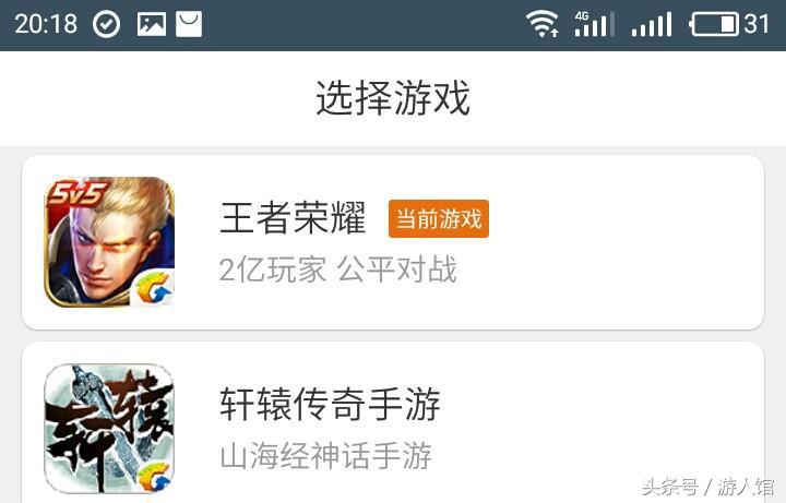 王者光荣最新公告铭文卡,王者光荣老玩家回归铭文特权
