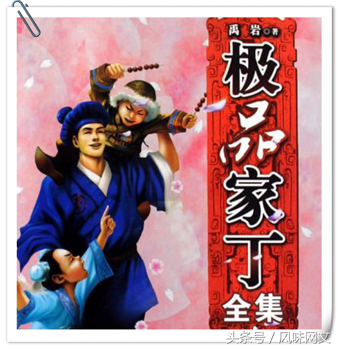 十五部经典巅峰网络小说推荐,经典网络小说十大巅峰之作排行榜