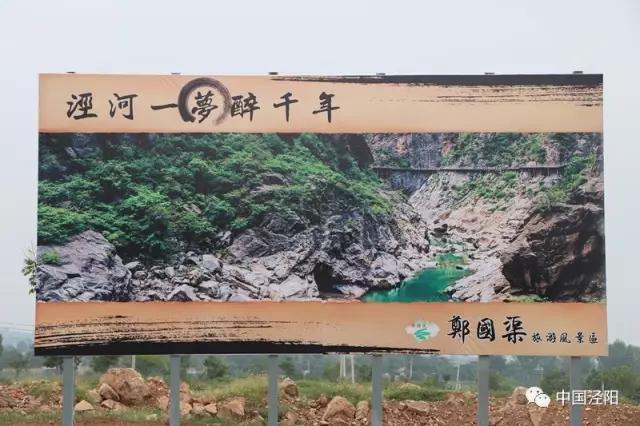 郑国渠六周年啥时候免门票,郑国渠门票免费政策学生半价吗