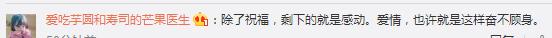 劲爆！薛之谦和前妻高磊鑫复合，金星有意撮合胡歌薛佳凝再续前缘
