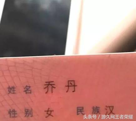 王者光荣看着很流弊的名字,王者光荣中比较骚气的名字组合