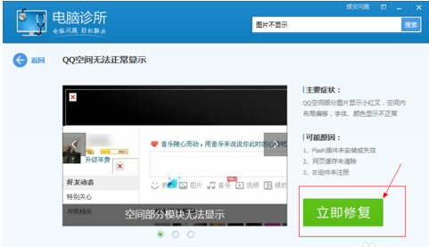 Windows7下打开淘宝不显示图片只有文字，其他网站正常