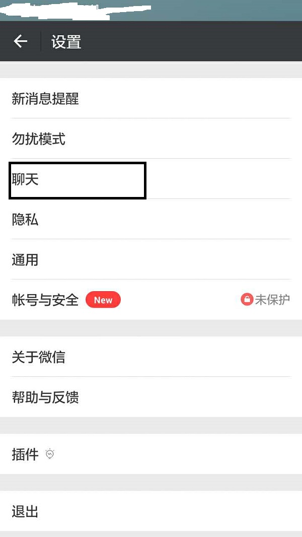 如何将一个微信的聊天记录转移,微信怎么一键导出聊天记录到word