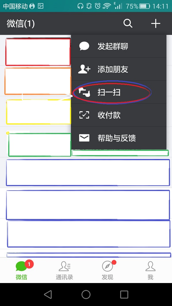 如何将一个微信的聊天记录转移,微信怎么一键导出聊天记录到word