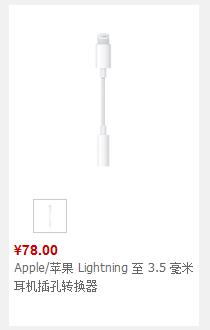 苹果过收费站收不收费,苹果过收费站收费吗