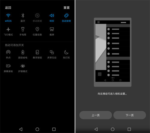 光荣v9play价格表,光荣v9play多少钱