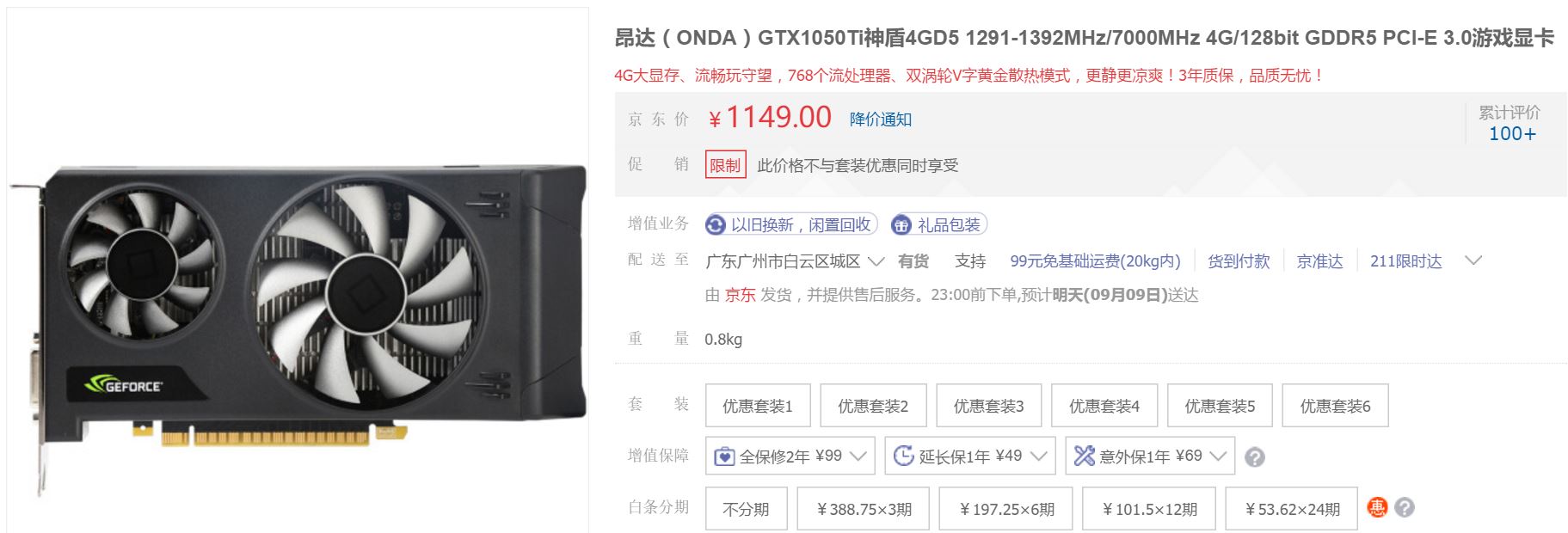 显卡散热最好的是哪一款,显卡散热最好的是哪款