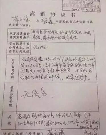 薛之谦和高磊鑫离婚后还谈过吗,薛之谦和高磊鑫什么时候复合的