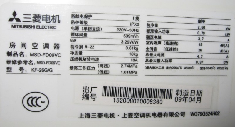 功率的单位都有哪些,功率的常用单位和国际单位