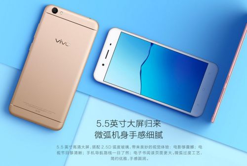 vivoy66手机用着怎么样,vivoy66手机外观简介