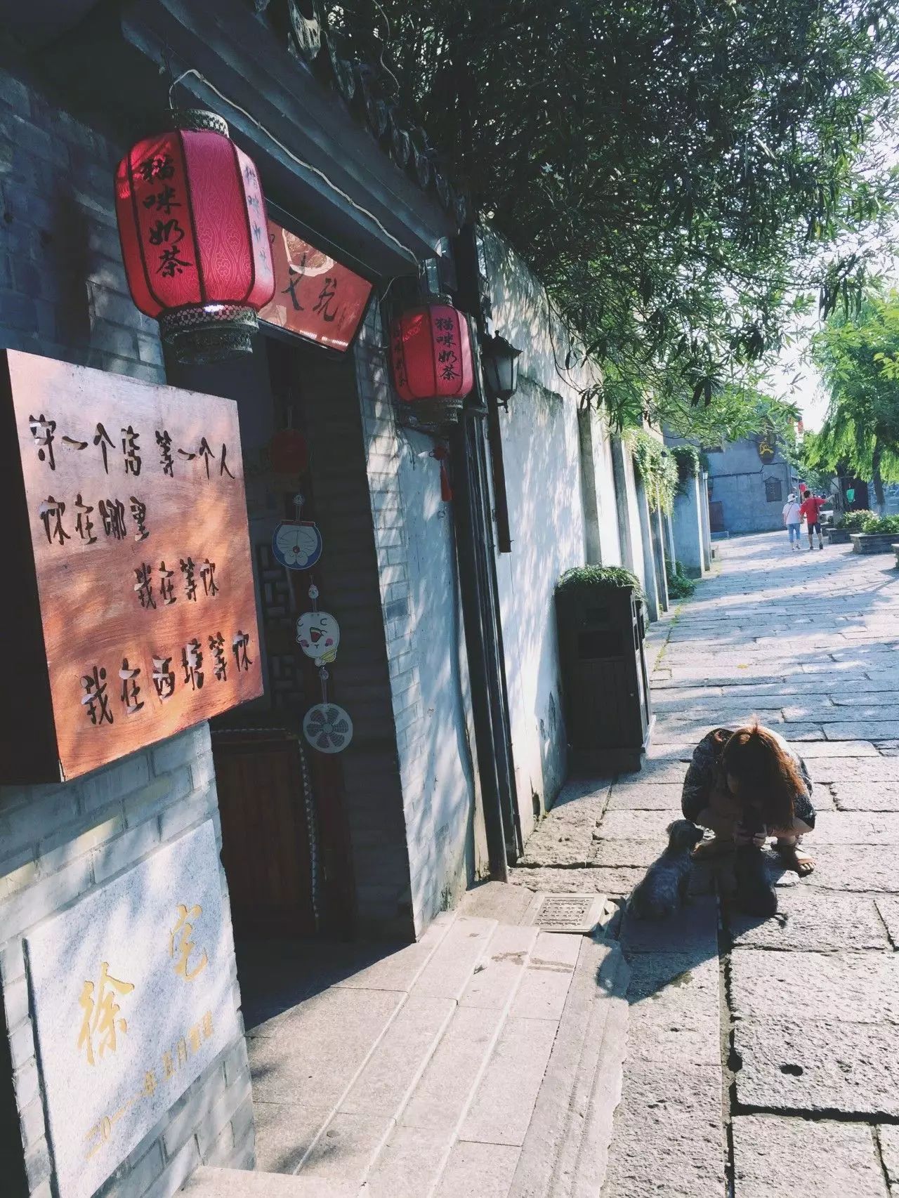 西塘古镇临水露台民宿三人住,梦里水乡西塘小桥流水人家