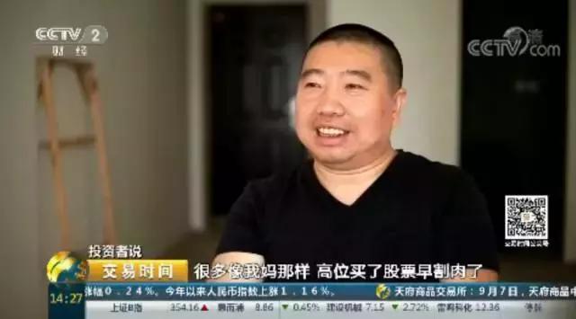 雷立刚炒股方法,雷立刚谈股市