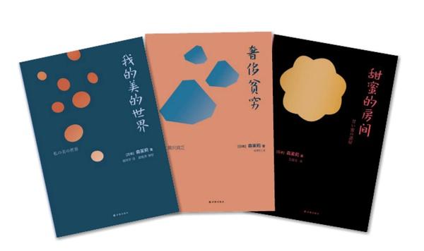 绝望主妇是什么书啊,绝望主妇失明又重见光明