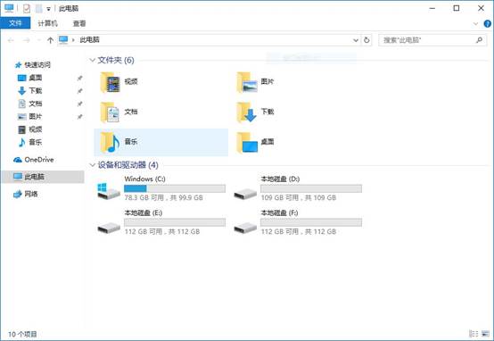 十二代i3办公电脑配置,2000出头的i3笔记本
