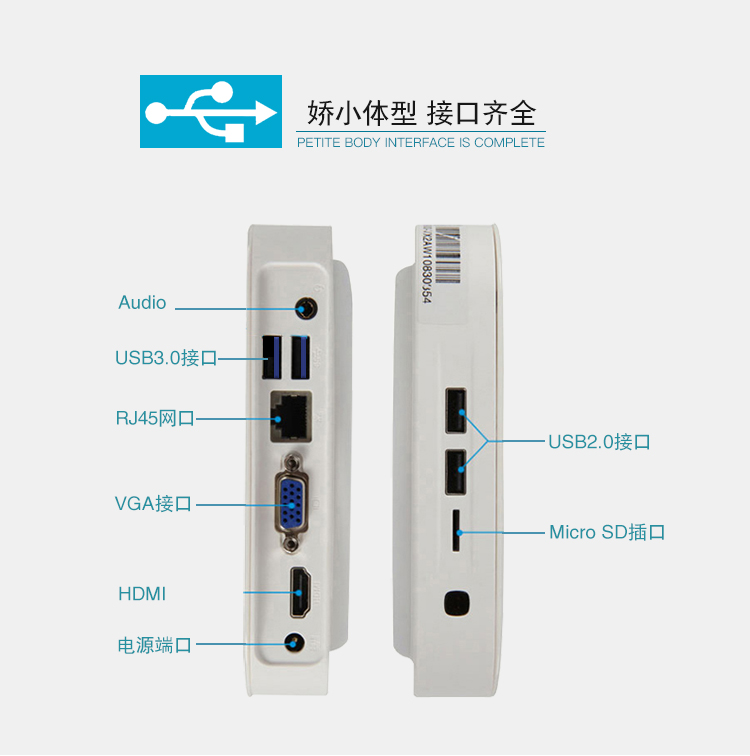神舟minipc4pc6,神舟迷你pc2d1拆解