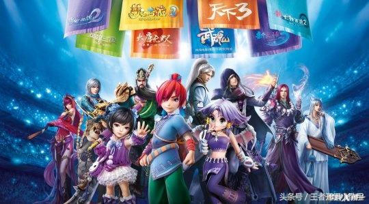 moba类游戏王者光荣,网易出的王者光荣新游戏是什么