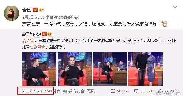 李银河靳东,李银河靳东知乎