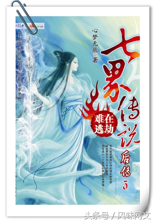 十五部经典巅峰网络小说推荐,经典网络小说十大巅峰之作排行榜