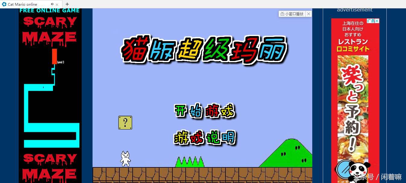 世界上稀奇古怪的网站,全球有什么有趣的网站