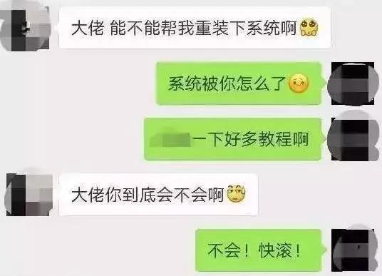 电脑卡如何重装系统,电脑卡怎么重装系统
