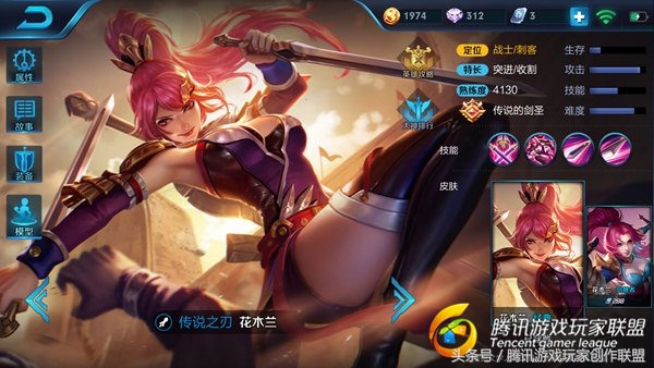 王者光荣新花木兰玩法攻略,王者光荣新花木兰团战应该怎么打