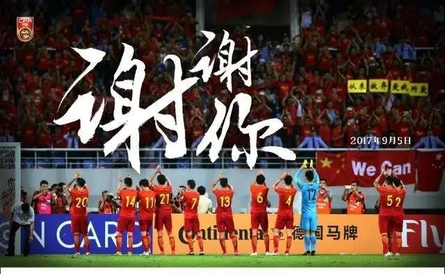 是时候转发一波：中国足球到底该怎么办？