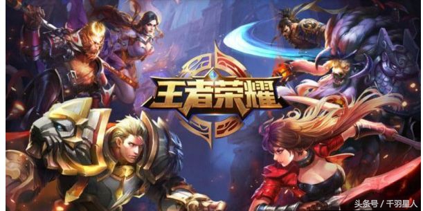 王者光荣以英雄名字取名四个字,王者光荣里面取一个好听的名字