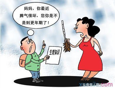 绝经前后身体有哪些变化,女性绝经前后身体会有哪些变化