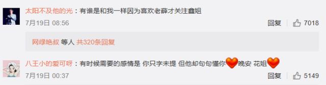 薛之谦和前妻复合的人,薛之谦和前妻关系好吗