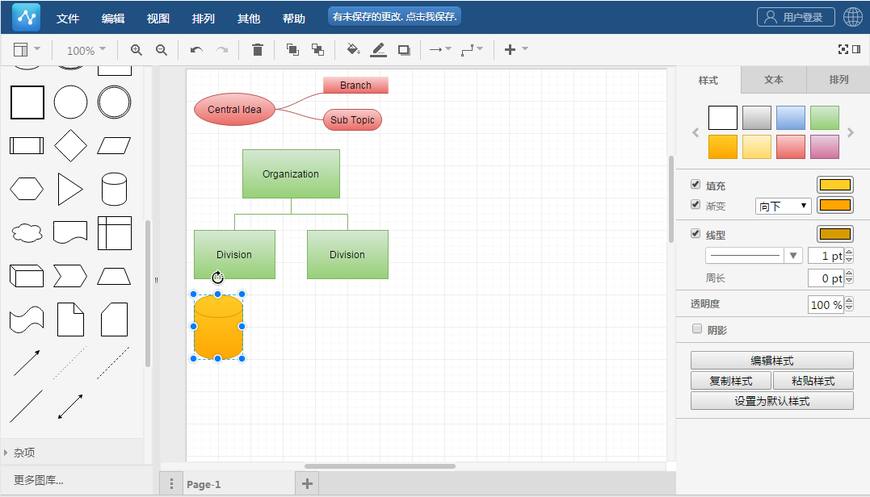 你还知道哪些免费好用的工具,免费而且超级实用的工具