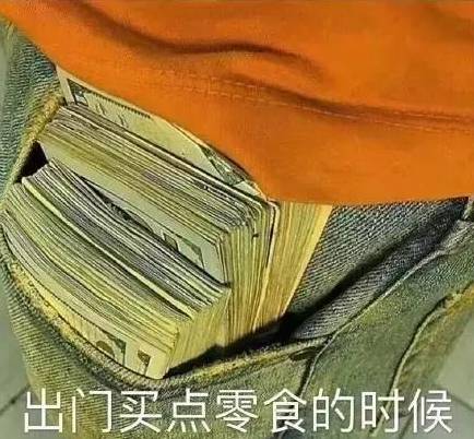 石家庄99%人的上班状态，最后一个说到心坎里了！