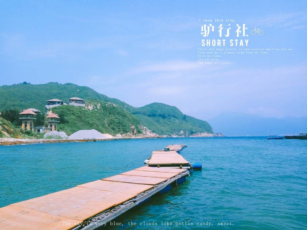 广东2天1夜旅游海岛攻略,广东最适合短途旅行的十大海岛