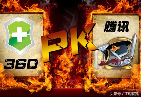 中年危机周鸿祎现状,老炮周鸿祎完整版