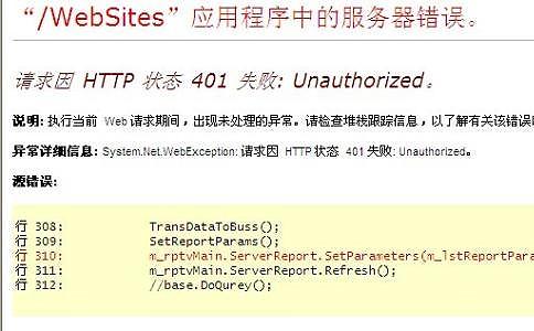 常见的网络报错数字代码,在网络上输什么代码才会变快