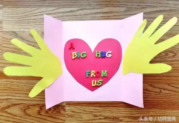 教师过节不收礼呀，收礼只收小贺卡呀，小贺卡！