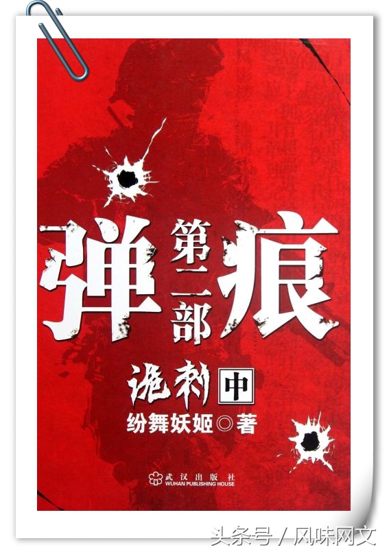 十五部经典巅峰网络小说推荐,经典网络小说十大巅峰之作排行榜