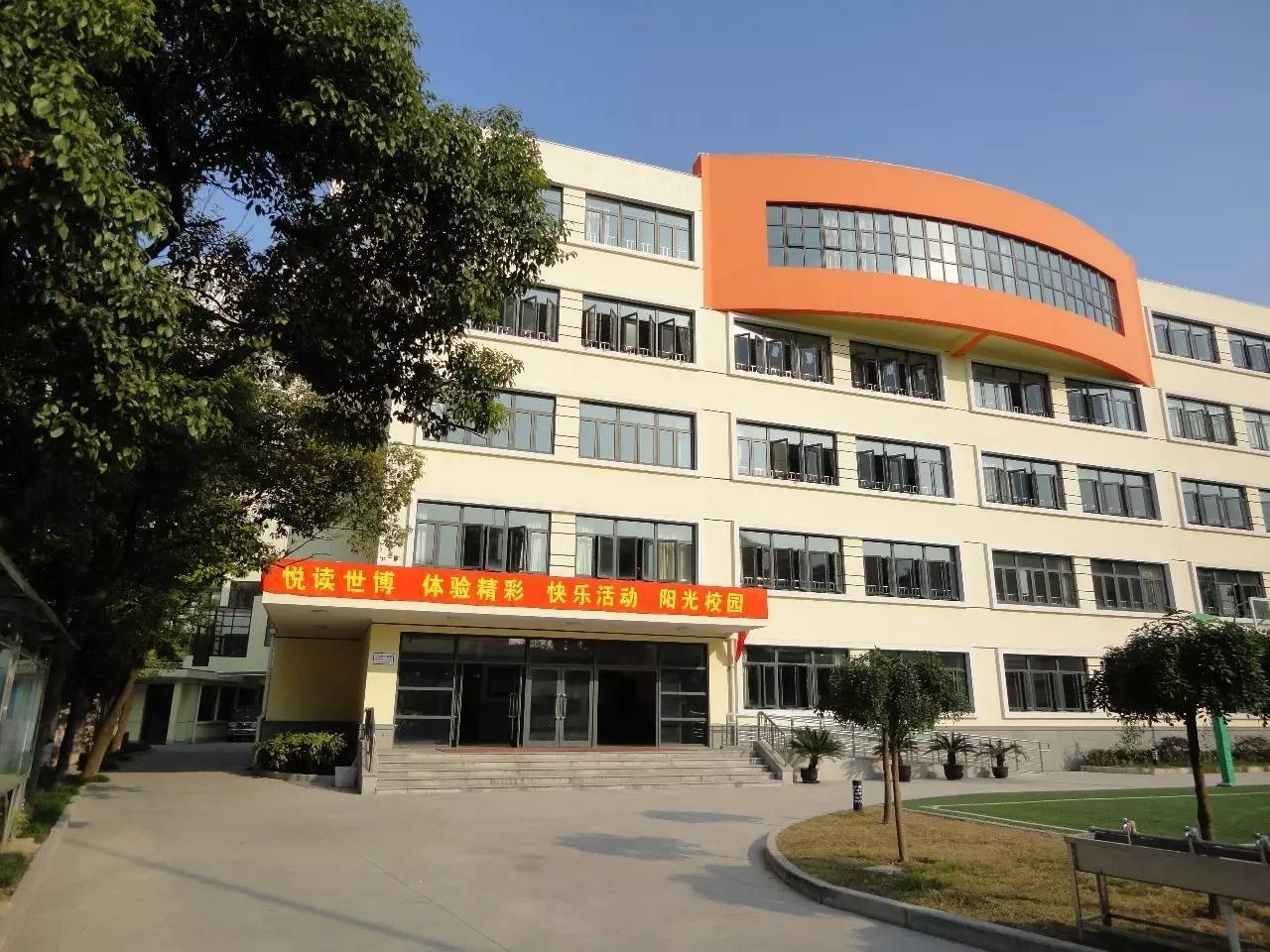 上海被称为模范的学校你知道几所,多所高校被通报批评