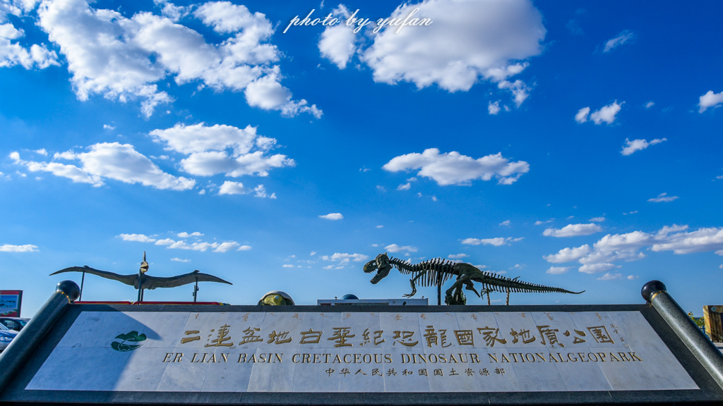 中国被称为恐龙之乡的地方在哪,哪里被誉为中国北方恐龙之乡