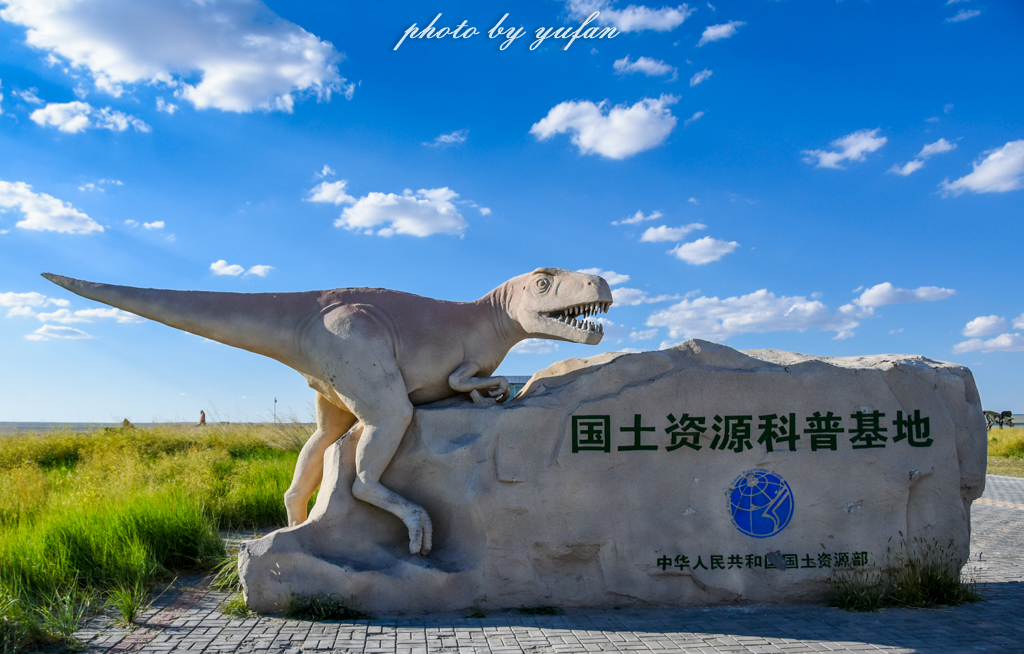 中国被称为恐龙之乡的地方在哪,哪里被誉为中国北方恐龙之乡