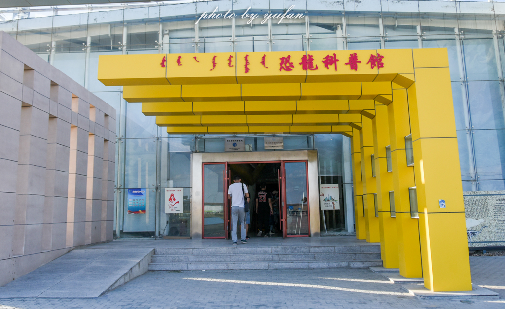 中国被称为恐龙之乡的地方在哪,哪里被誉为中国北方恐龙之乡