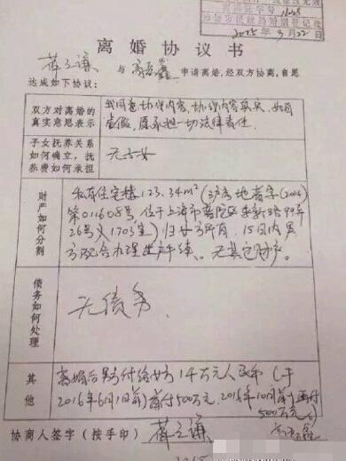 薛之谦跟他前妻复婚了吗,薛之谦和前妻复婚了吗
