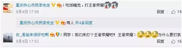 盘点王者光荣最有意思的名字,比较奇葩的王者光荣名字