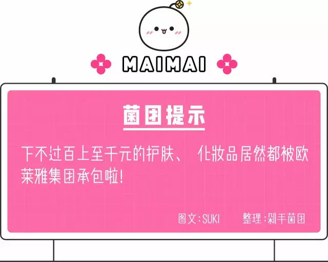 ysl和阿玛尼是一家的吗,ysl阿玛尼是欧莱雅旗下的吗