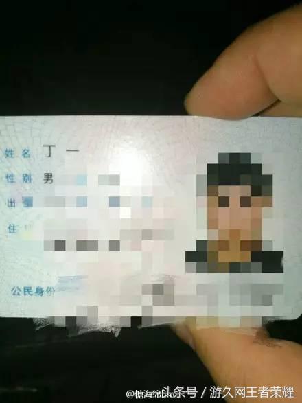 王者光荣看着很流弊的名字,王者光荣中比较骚气的名字组合